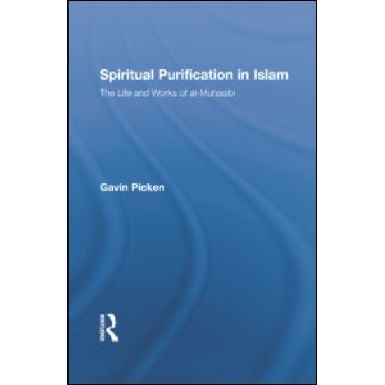Spiritual Purification in Islam Spiritual Purification in Islam