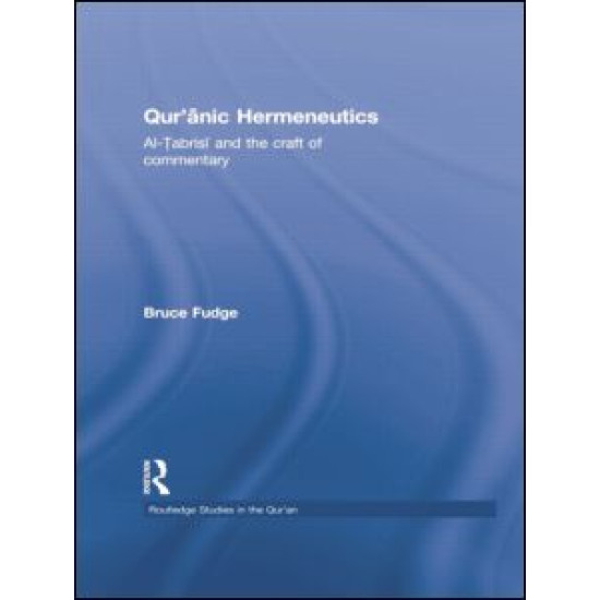Qur'anic Hermeneutics