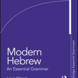 Modern Hebrew: An Essential Grammar Modern Hebrew: An Essential Grammar