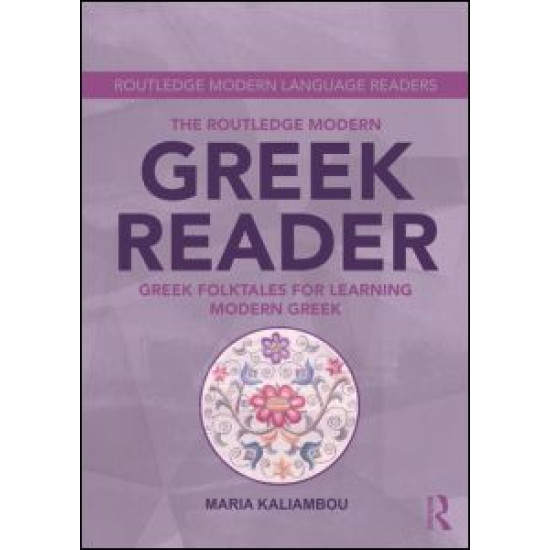 The Routledge Modern Greek Reader