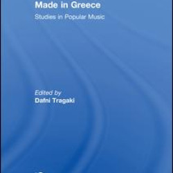 Made in Greece Made in Greece