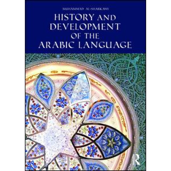 History and Development of the Arabic Language