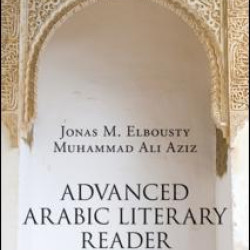 Advanced Arabic Literary Reader