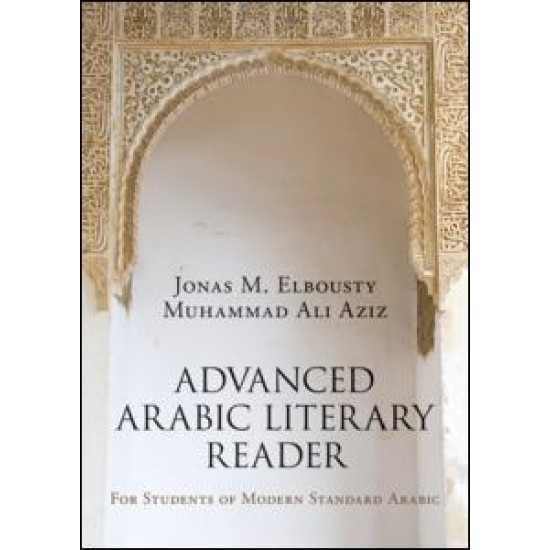 Advanced Arabic Literary Reader Advanced Arabic Literary Reader