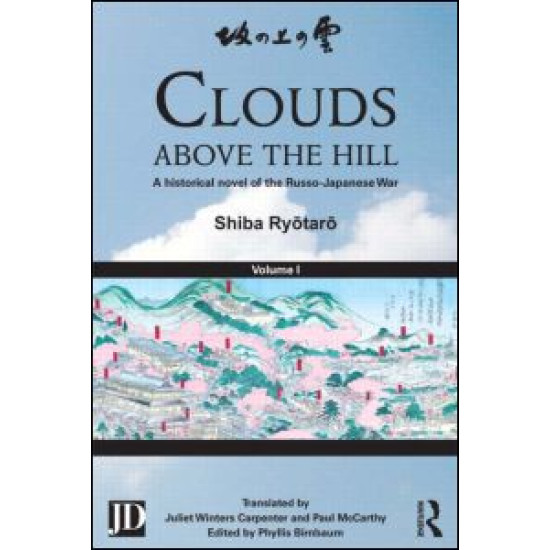 Clouds above the Hill Clouds above the Hill