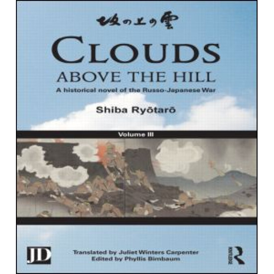 Clouds above the Hill Clouds above the Hill