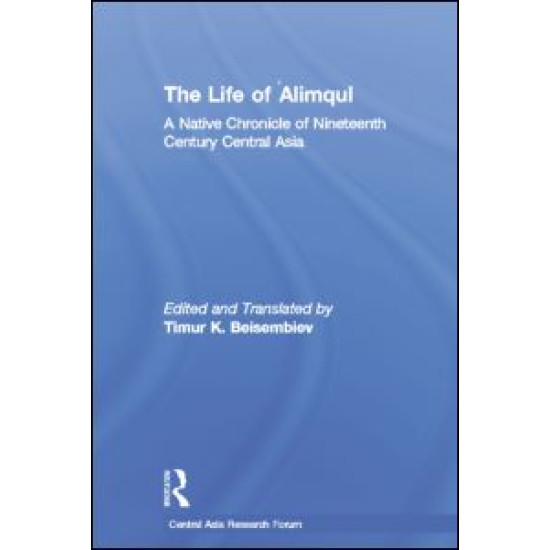 The Life of Alimqul