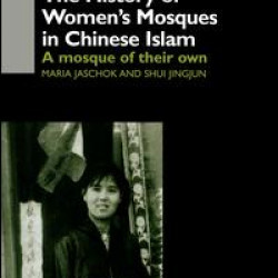 The History of Women's Mosques in Chinese Islam The History of Women's Mosques in Chinese Islam