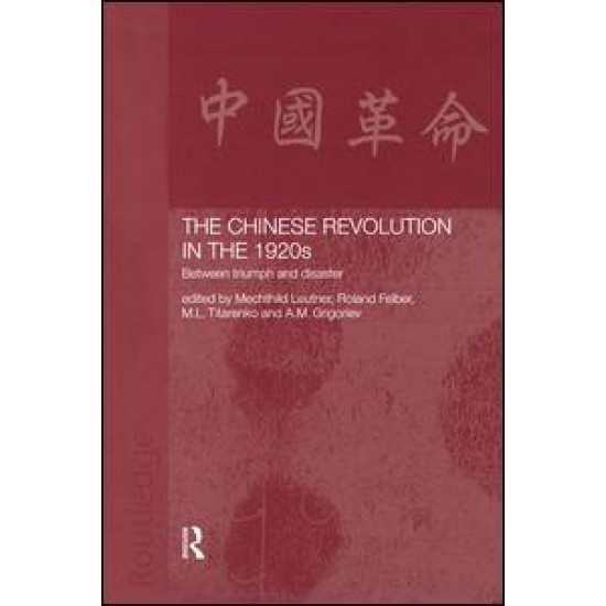 The Chinese Revolution in the 1920s