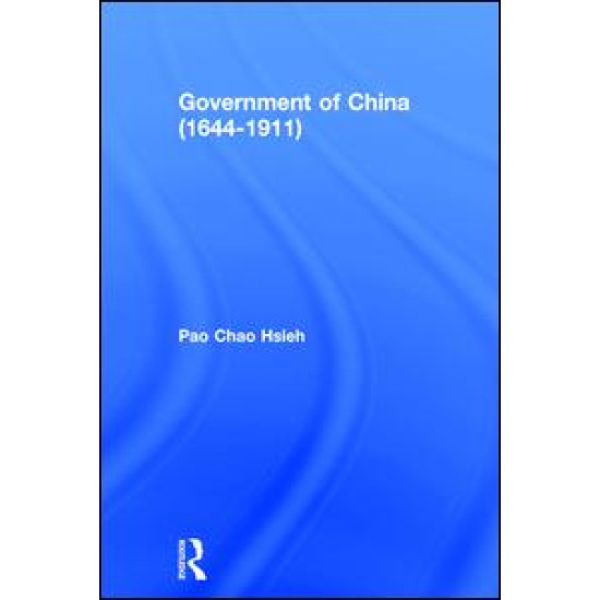 Government of China (1644-1911)
