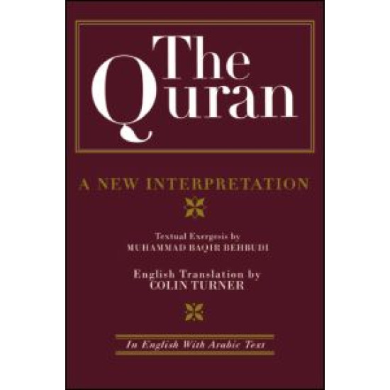 The Quran: A New Interpretation