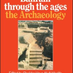 Bahrain Through The Ages - Archa