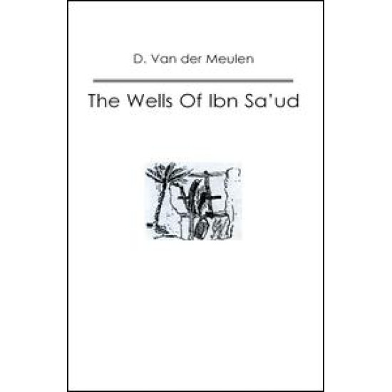 Wells Of Ibn Saud