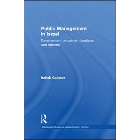 Public Management in Israel