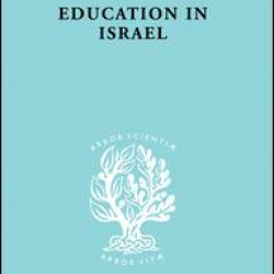 Education in Israel ILS 222