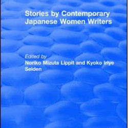 Revival: Stories by Contemporary Japanese Women Writers (1983) Revival: Stories by Contemporary Japanese Women Writers (1983)
