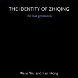 The Identity of Zhiqing The Identity of Zhiqing