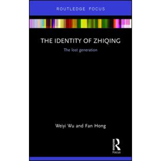 The Identity of Zhiqing