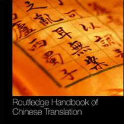 The Routledge Handbook of Chinese Translation