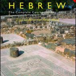 Colloquial Hebrew Colloquial Hebrew