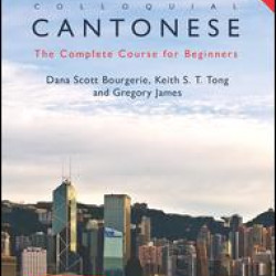 Colloquial Cantonese Colloquial Cantonese