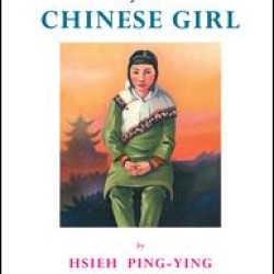 Autobiography Of A Chinese Girl Autobiography Of A Chinese Girl