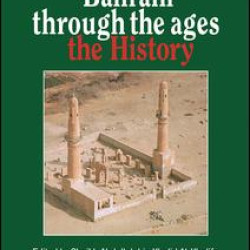 Bahrain Through The Ages