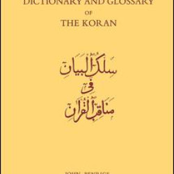 Dictionary and Glossary of the Koran Dictionary and Glossary of the Koran