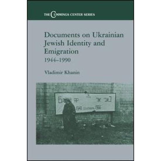 Documents on Ukrainian-Jewish Identity and Emigration, 1944-1990