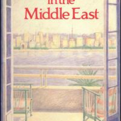 Coming Of Age In The Middle East Coming Of Age In The Middle East