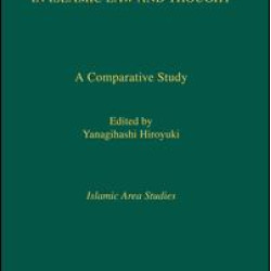 Concept Of Territory In Islamic Thought