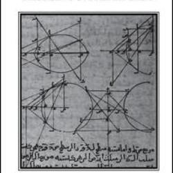 How Greek Science Passed On To The Arabs