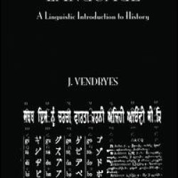 Language And Linguistic Introduction To History Language And Linguistic Introduction To History