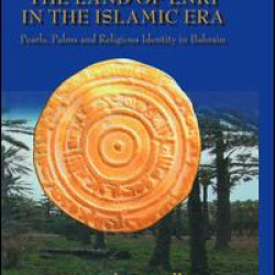 The Land Of Enki In The Islamic Era