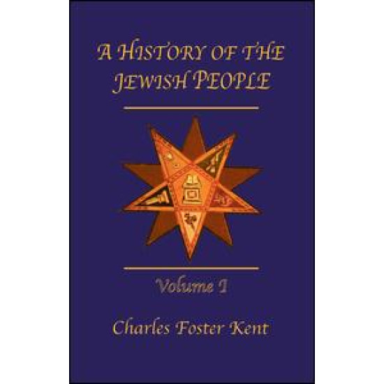History Of The Jewish People Vol 1