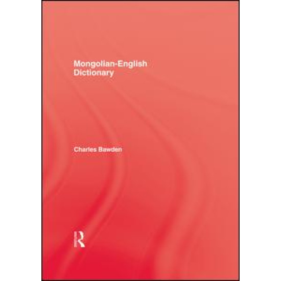 Mongolian English Dictionary