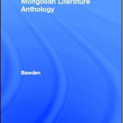 Mongolian Literature Anthology