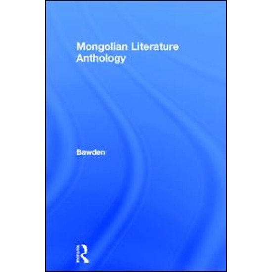 Mongolian Literature Anthology