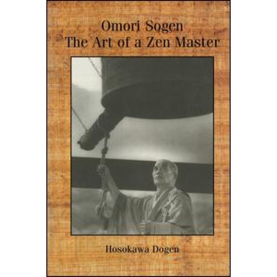 Omori Sogen