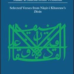 Make A Shield From Wisdom