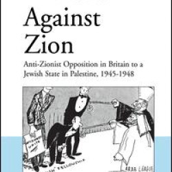 Divided Against Zion