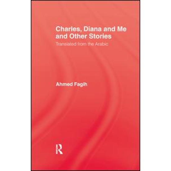 Charles Diana & Me