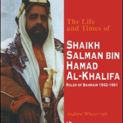 Life & Times Of Shaikh (English