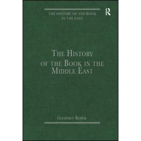 The History of the Book in the Middle East