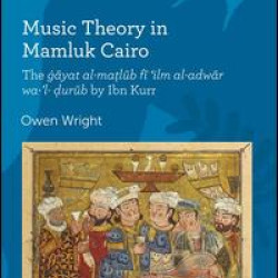 Music Theory in Mamluk Cairo Music Theory in Mamluk Cairo