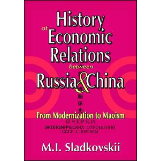 History of Economic Relations Between Russia and China