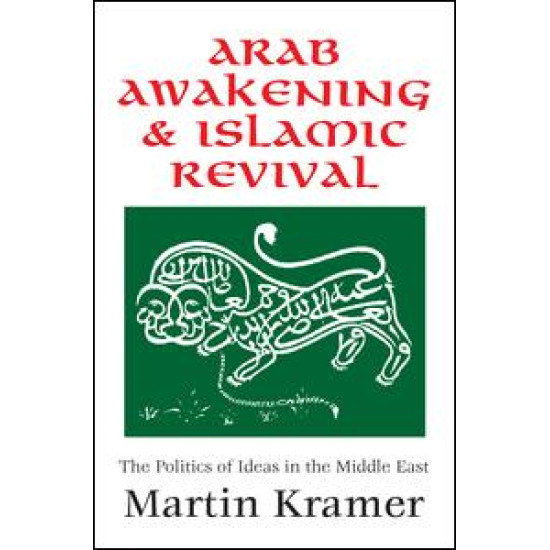 Arab Awakening and Islamic Revival Arab Awakening and Islamic Revival