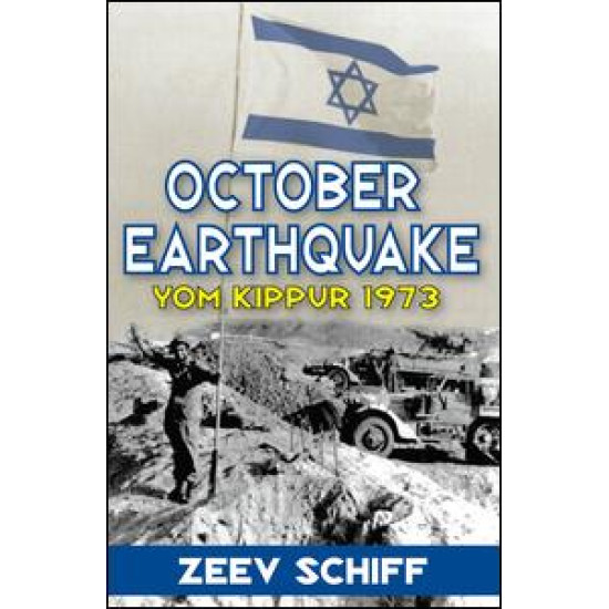 October Earthquake