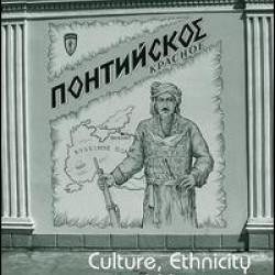 Culture, Ethnicity and Migration After Communism Culture, Ethnicity and Migration After Communism