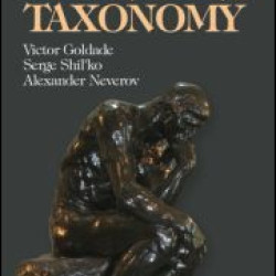 Smart Materials Taxonomy